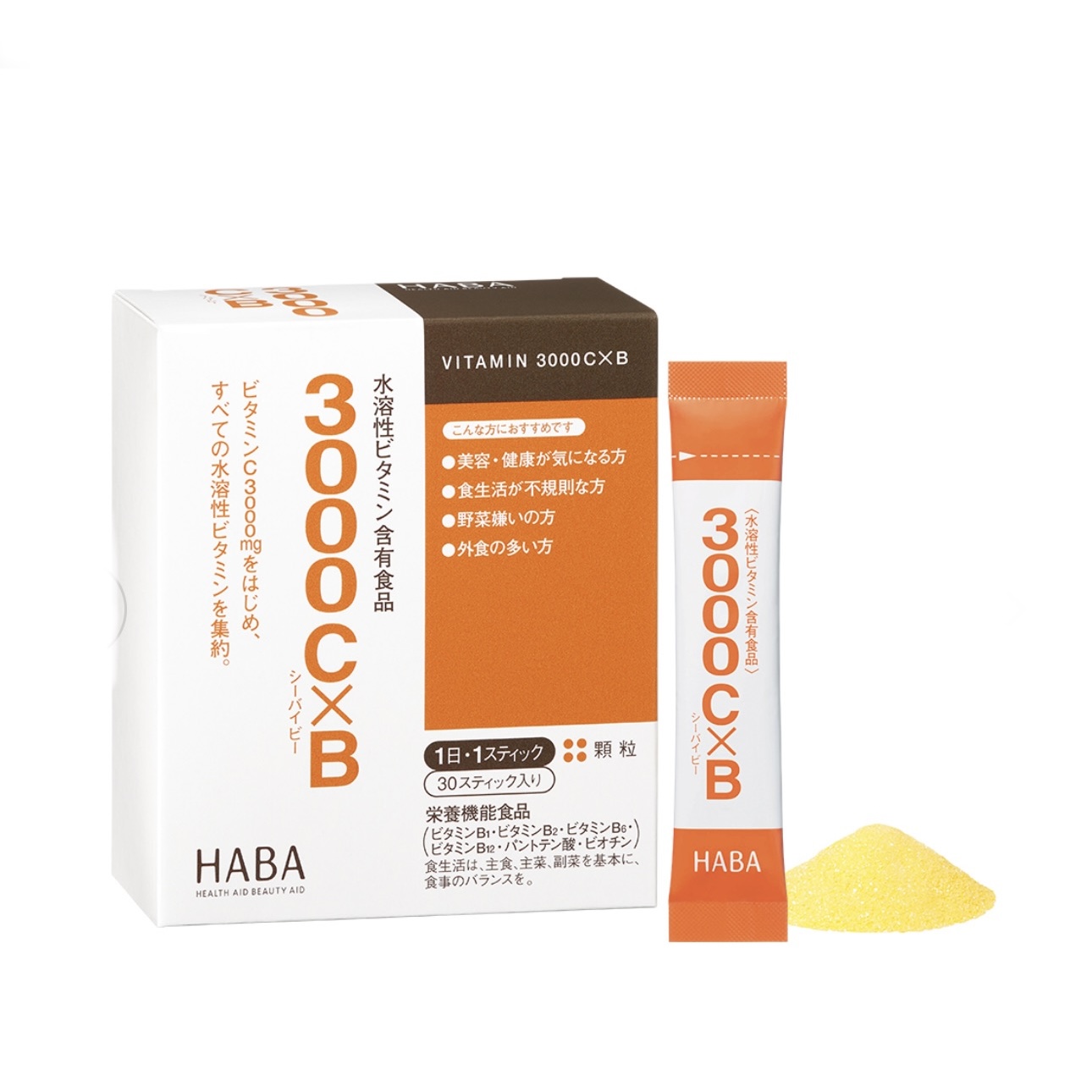HABA 水溶性3000mg维C维B冲剂粉末