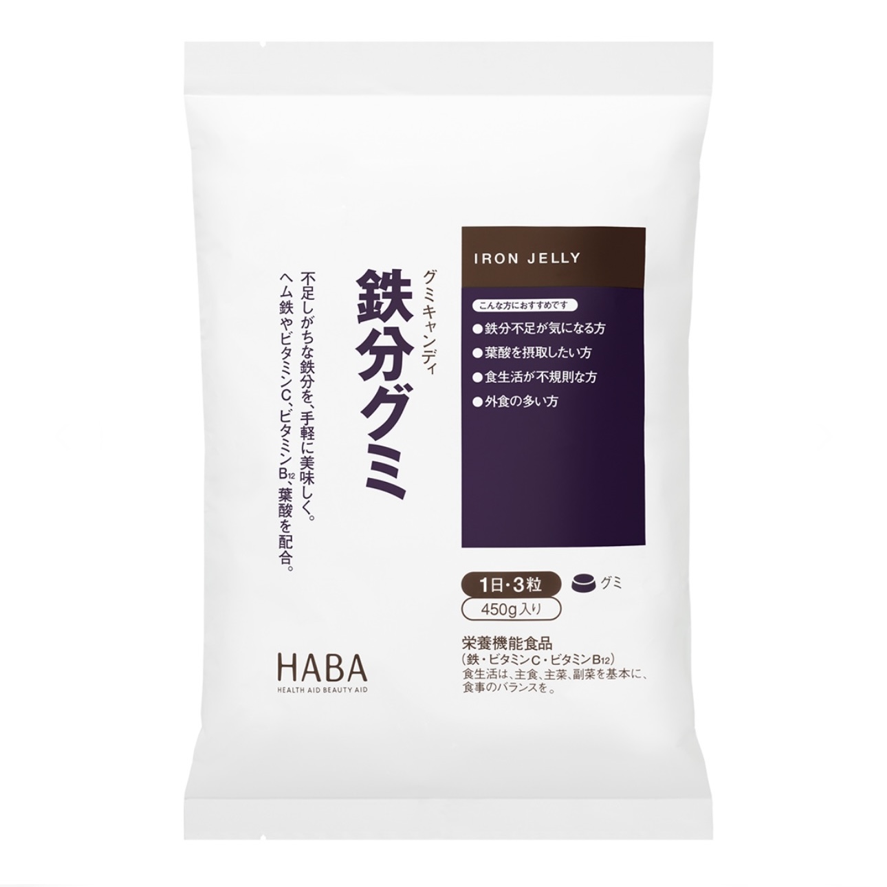 HABA 铁糖