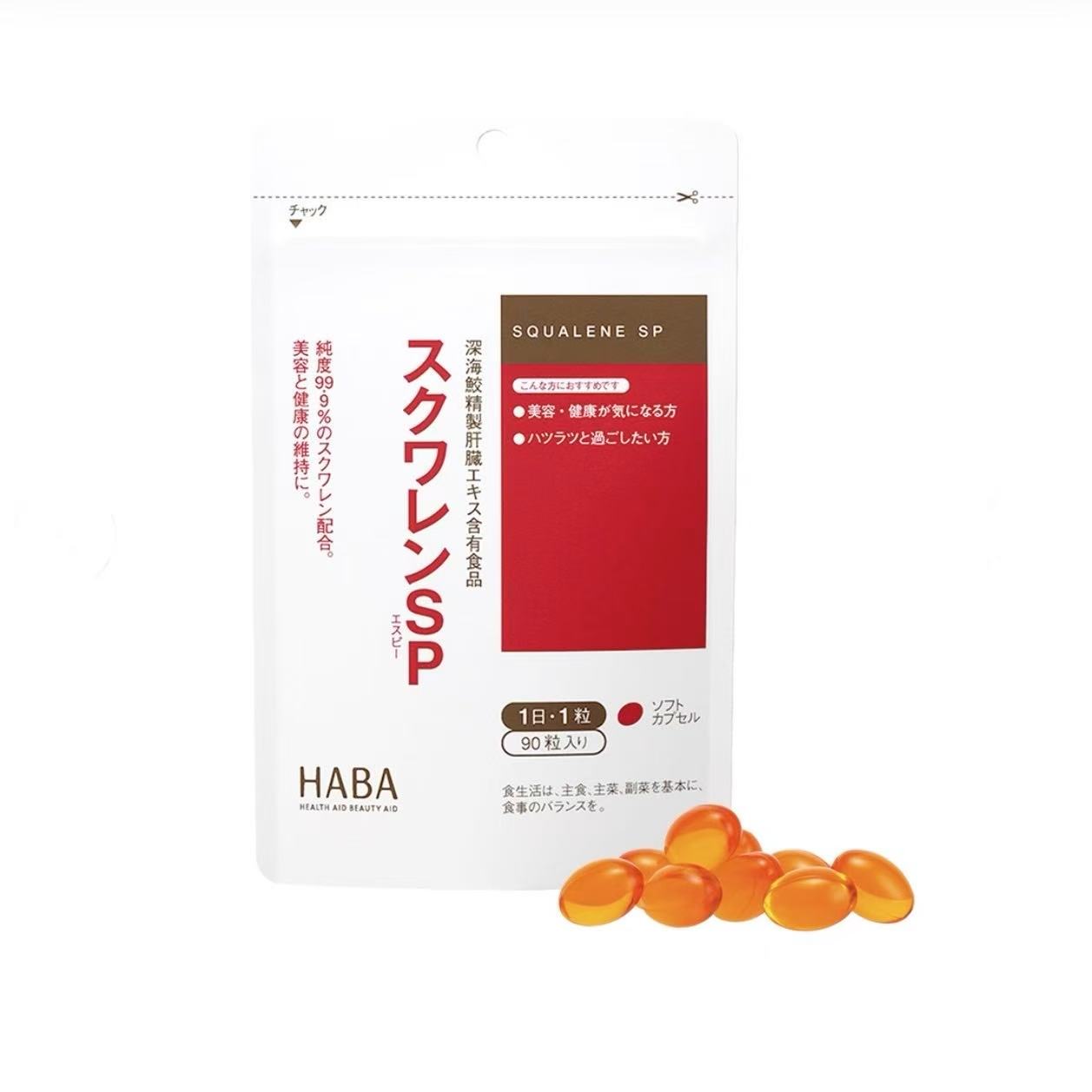 HABA 护肝片
