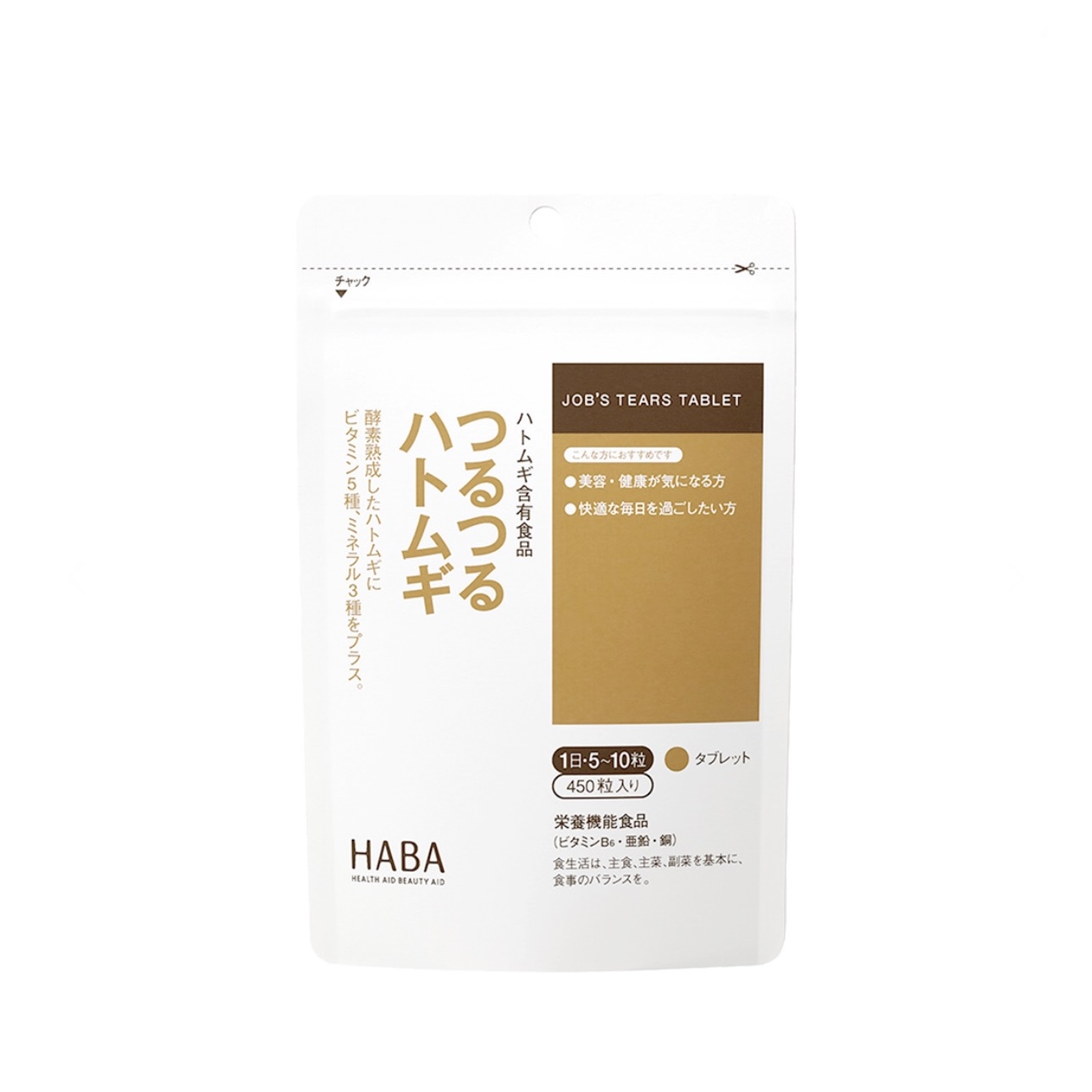 HABA 薏仁丸