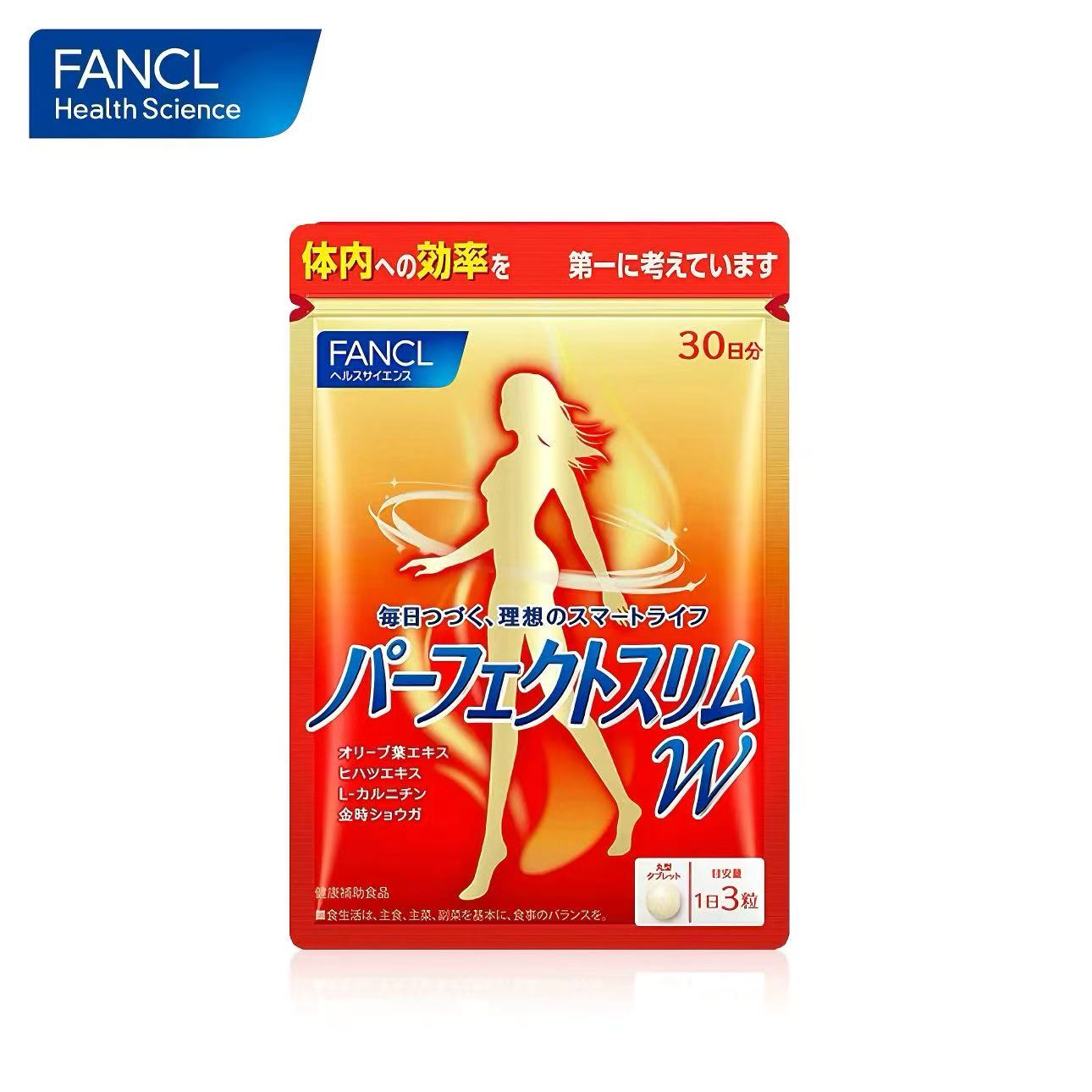 FANCL 纤体丸