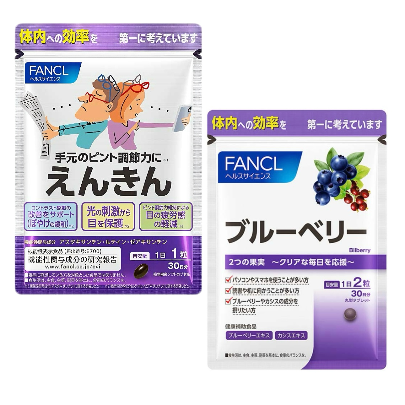 \FANCL 护眼丸 蓝莓护眼 · 老人护眼