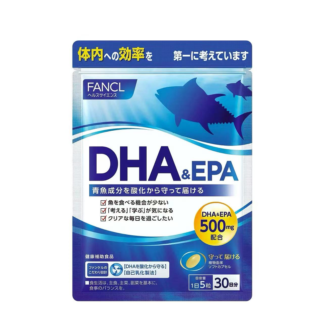 FANCL DHA＆EPA深海鱼油