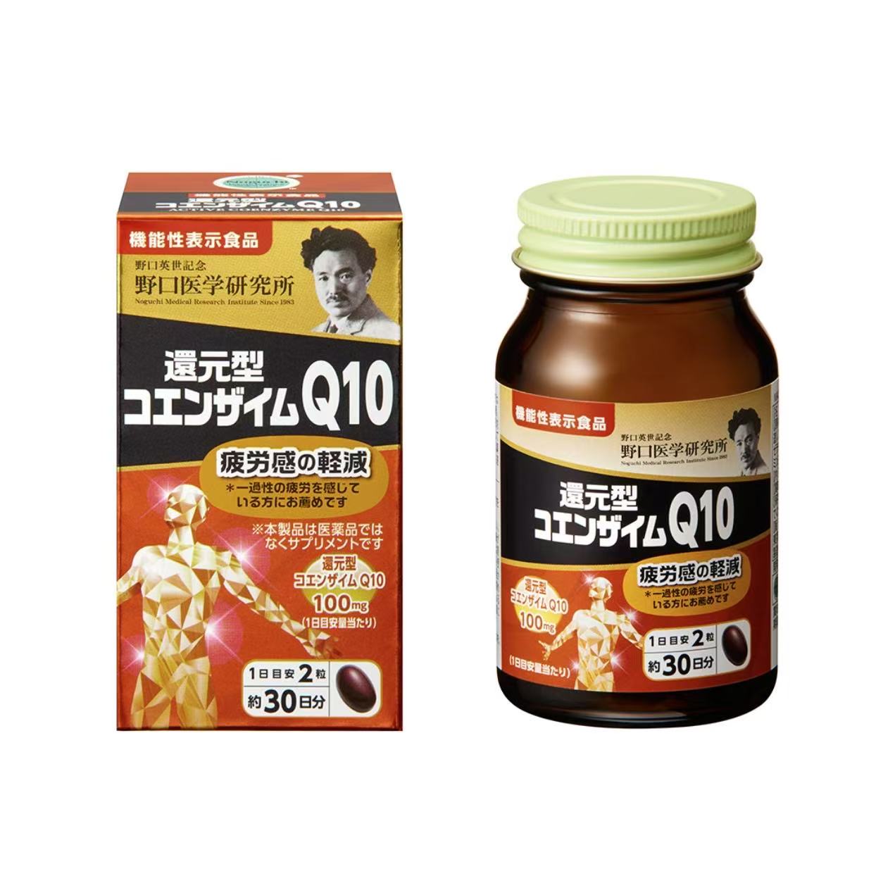 野口 缓解疲劳 还原性Q10