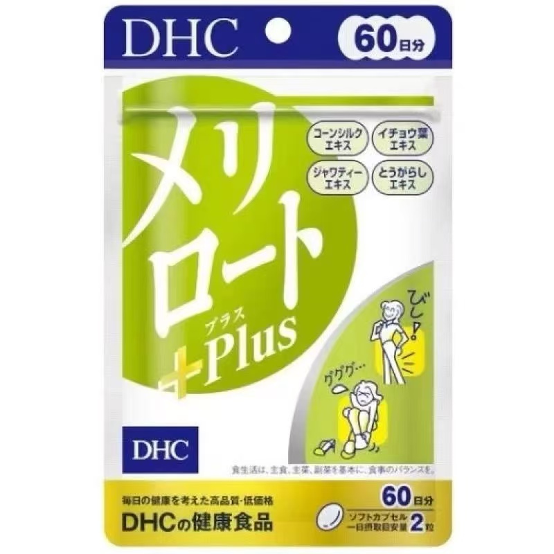 DHC 瘦腿丸60日