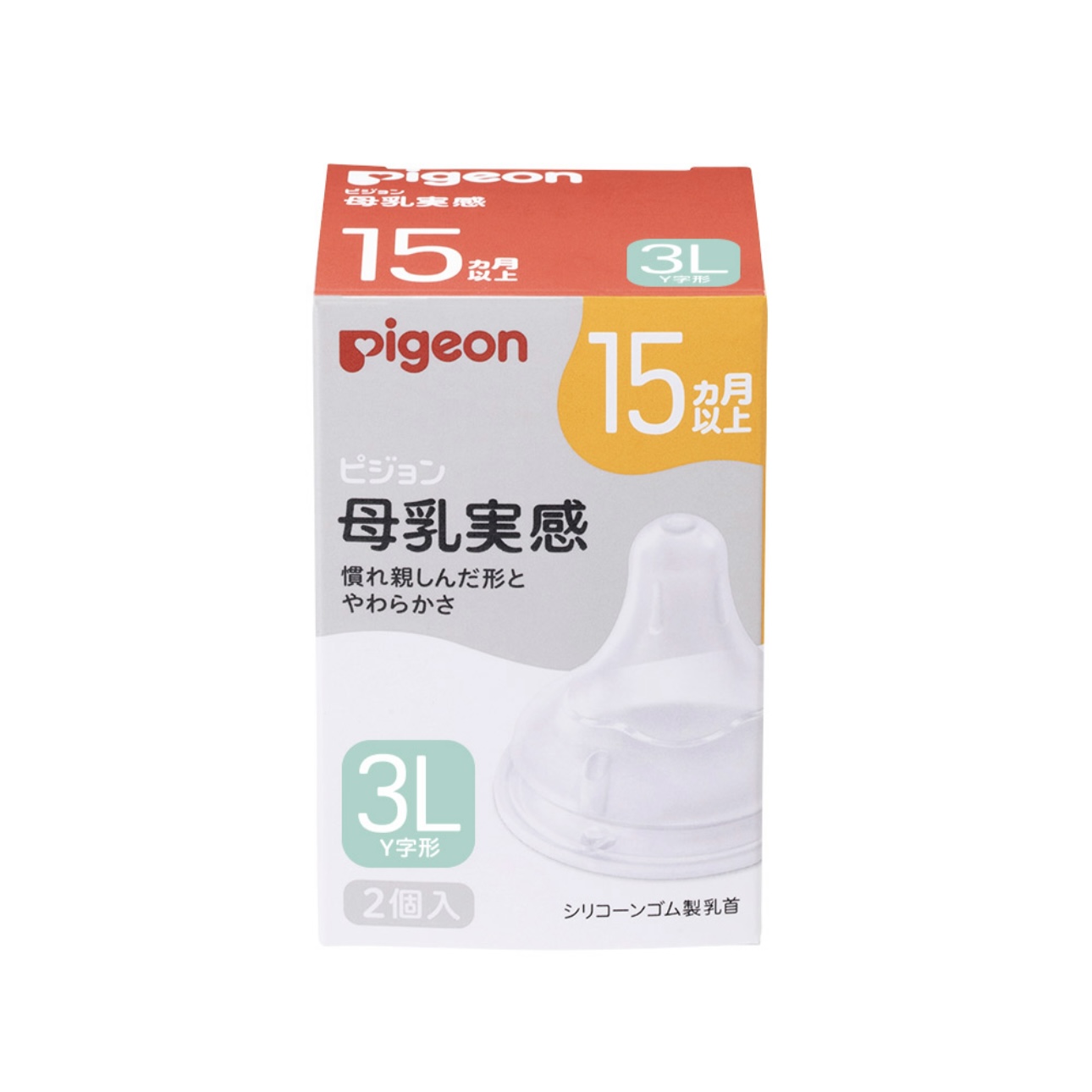 贝亲 奶瓶奶嘴替换