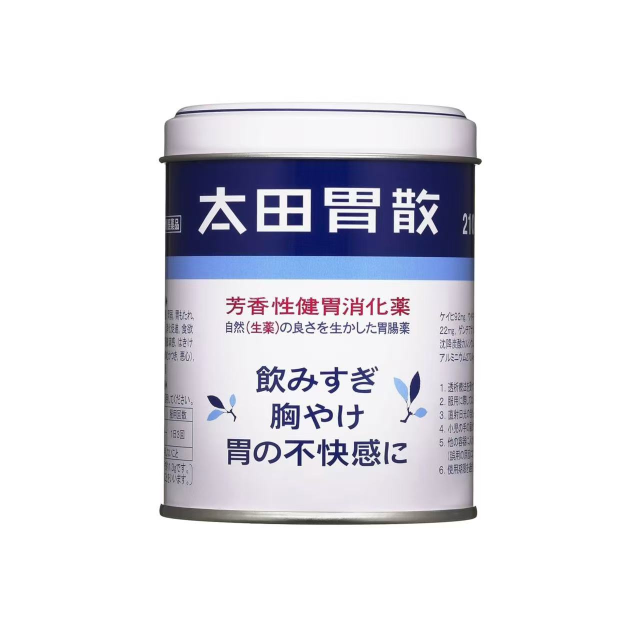 太田胃散150g 210g
