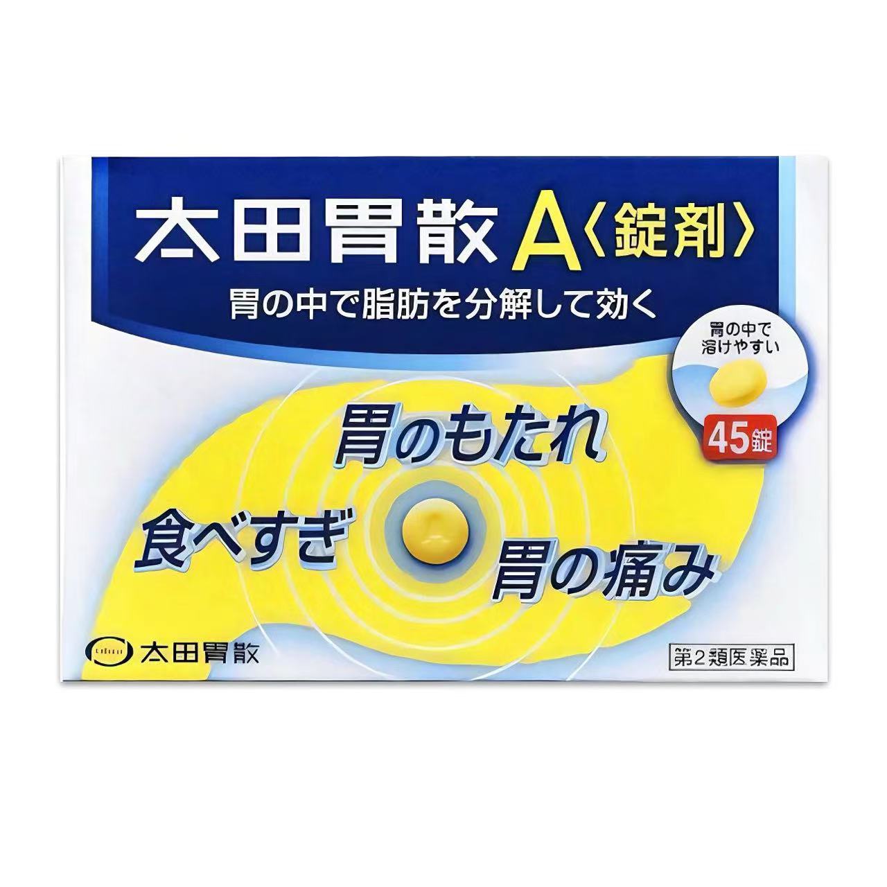 太田胃散 45锭