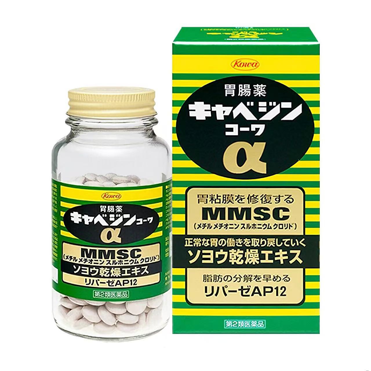 兴和胃药