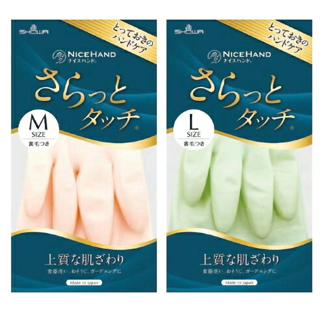 主妇手套