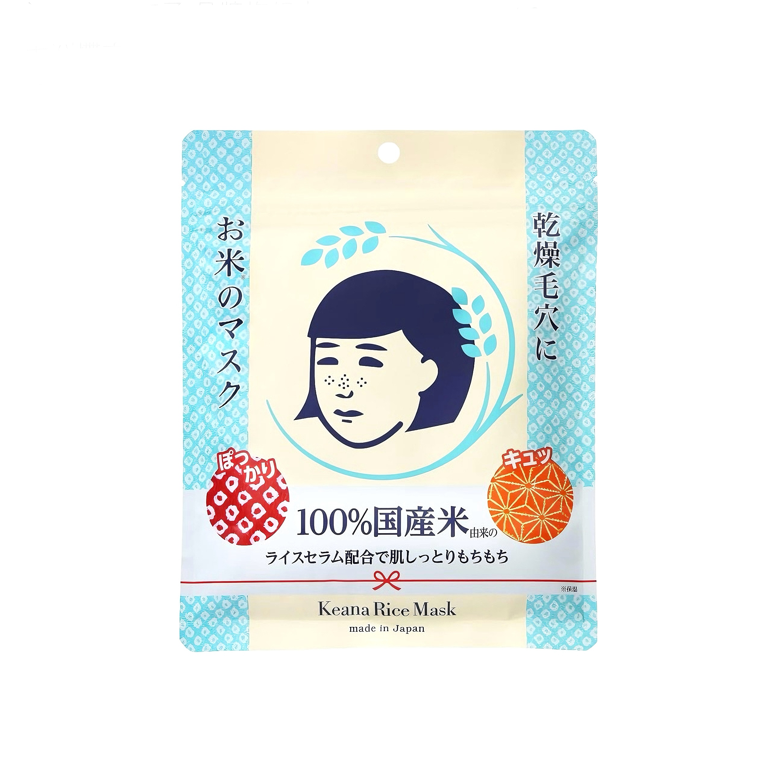 石泽 大米面膜