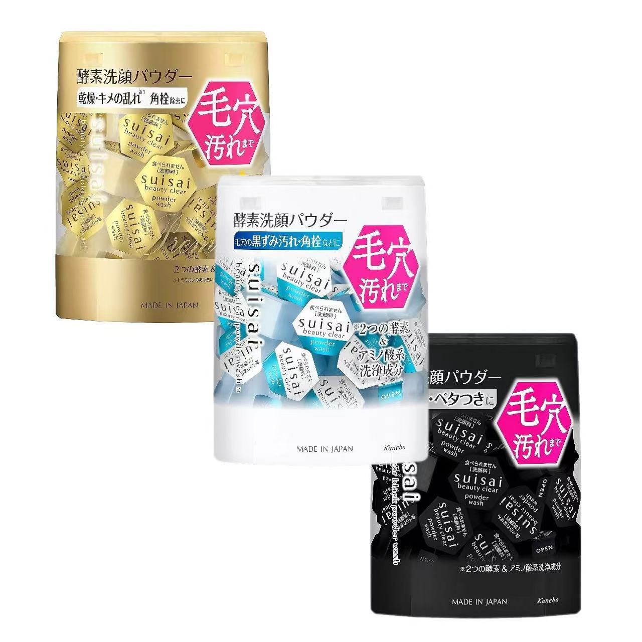 嘉娜宝 洗颜粉 蓝 / 金 / 黑