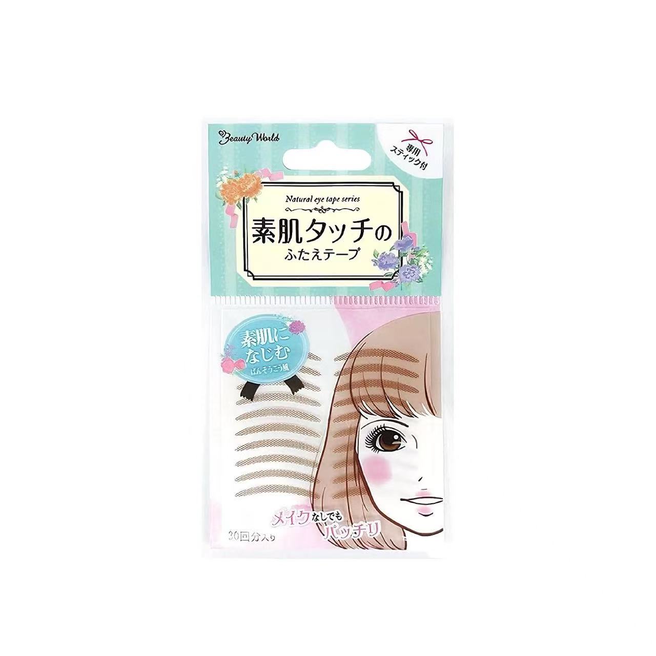 素肌 双眼皮贴