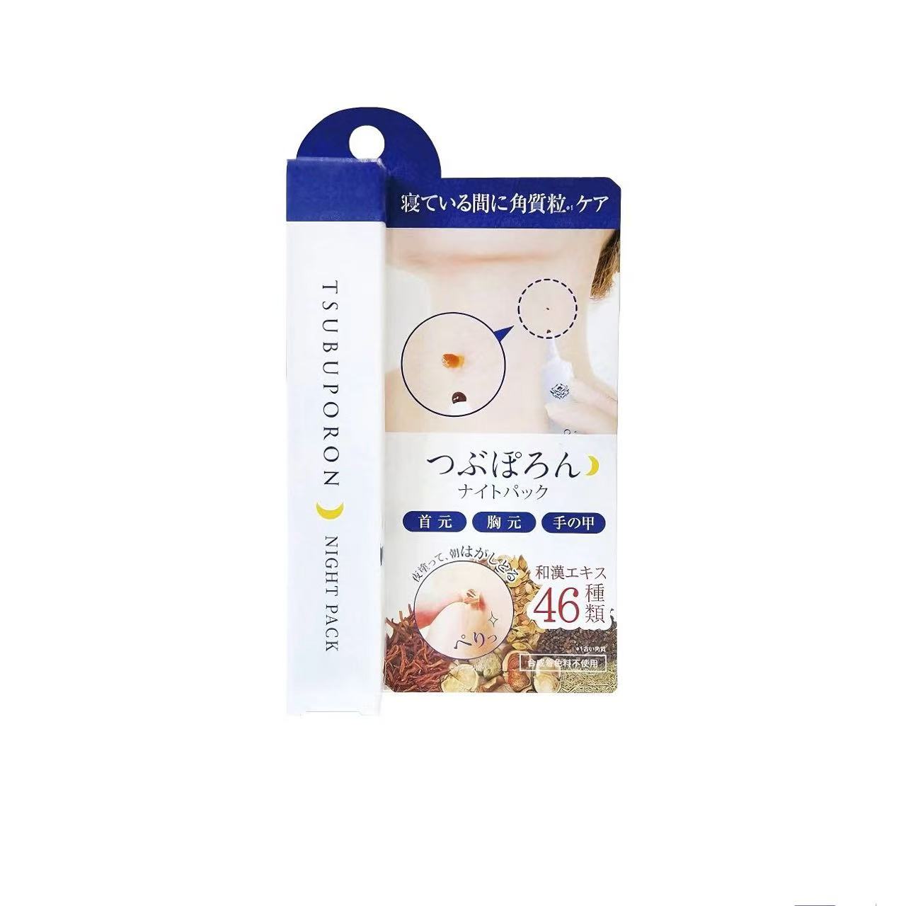 Tsubuporon 晚安贴 颈部去角质去脂肪粒护理20g