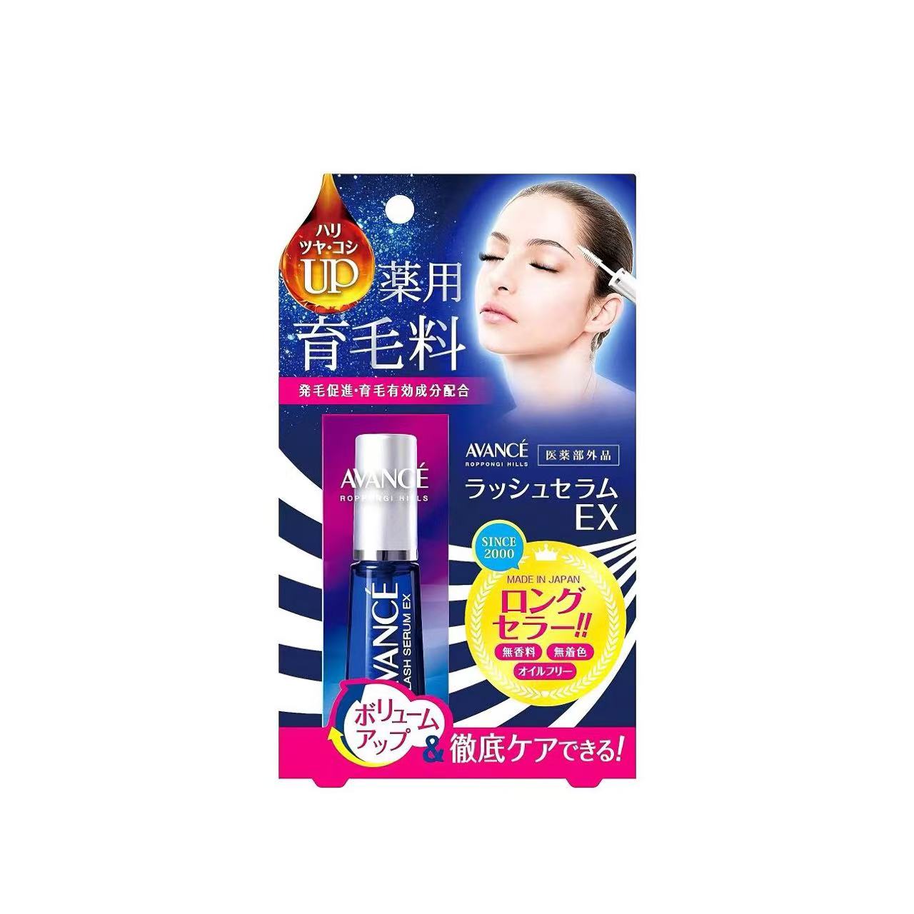 睫毛增长液