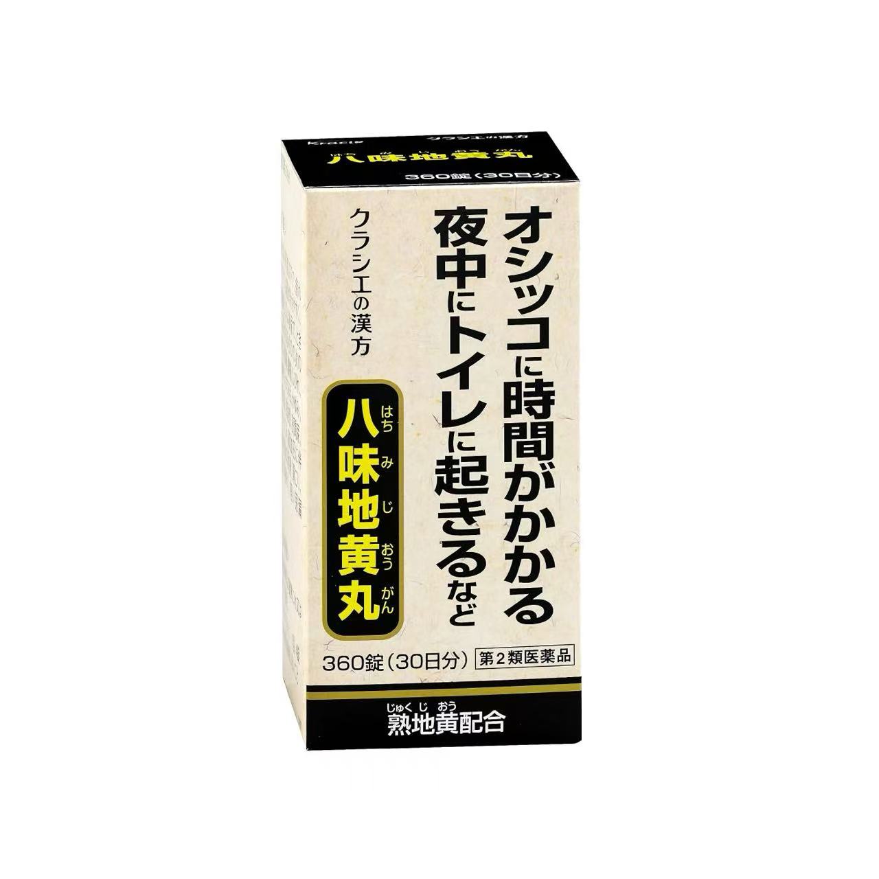 八味地黄丸 180粒