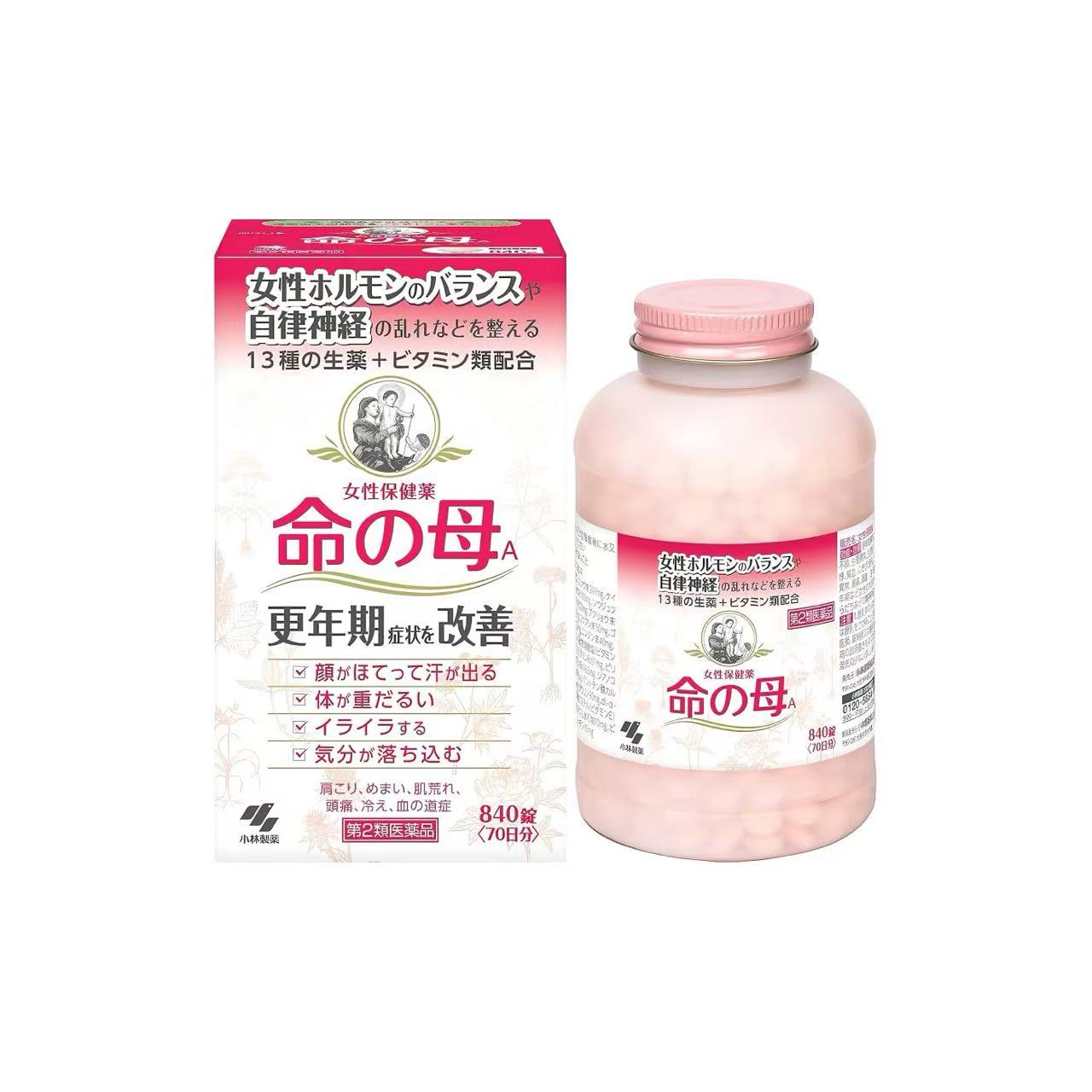 命母
