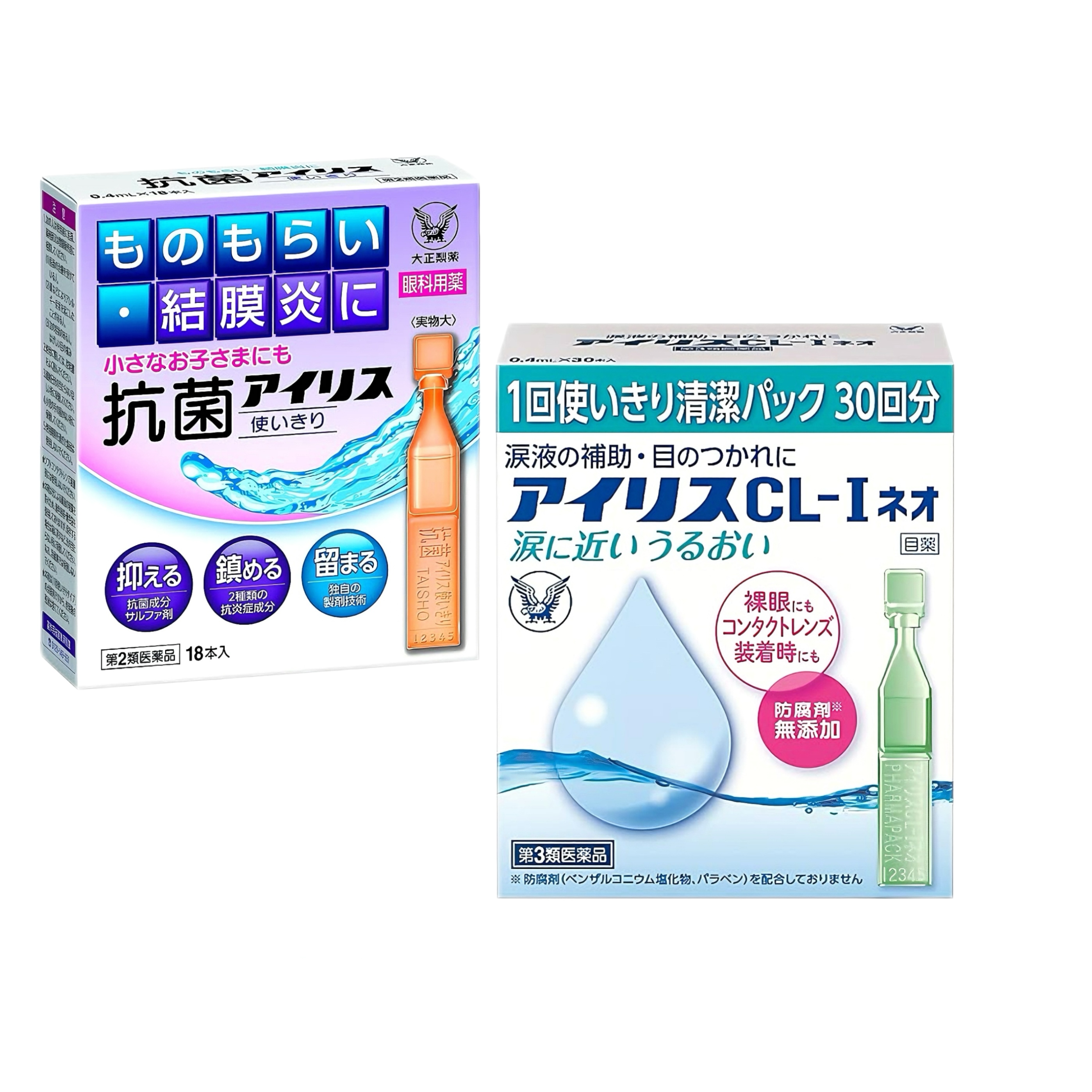 大正眼药水 人工泪液 / 抗菌消炎