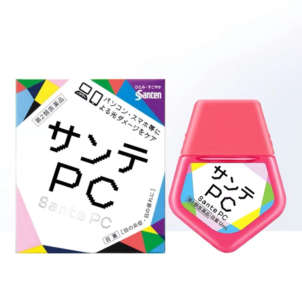 PC眼药水
