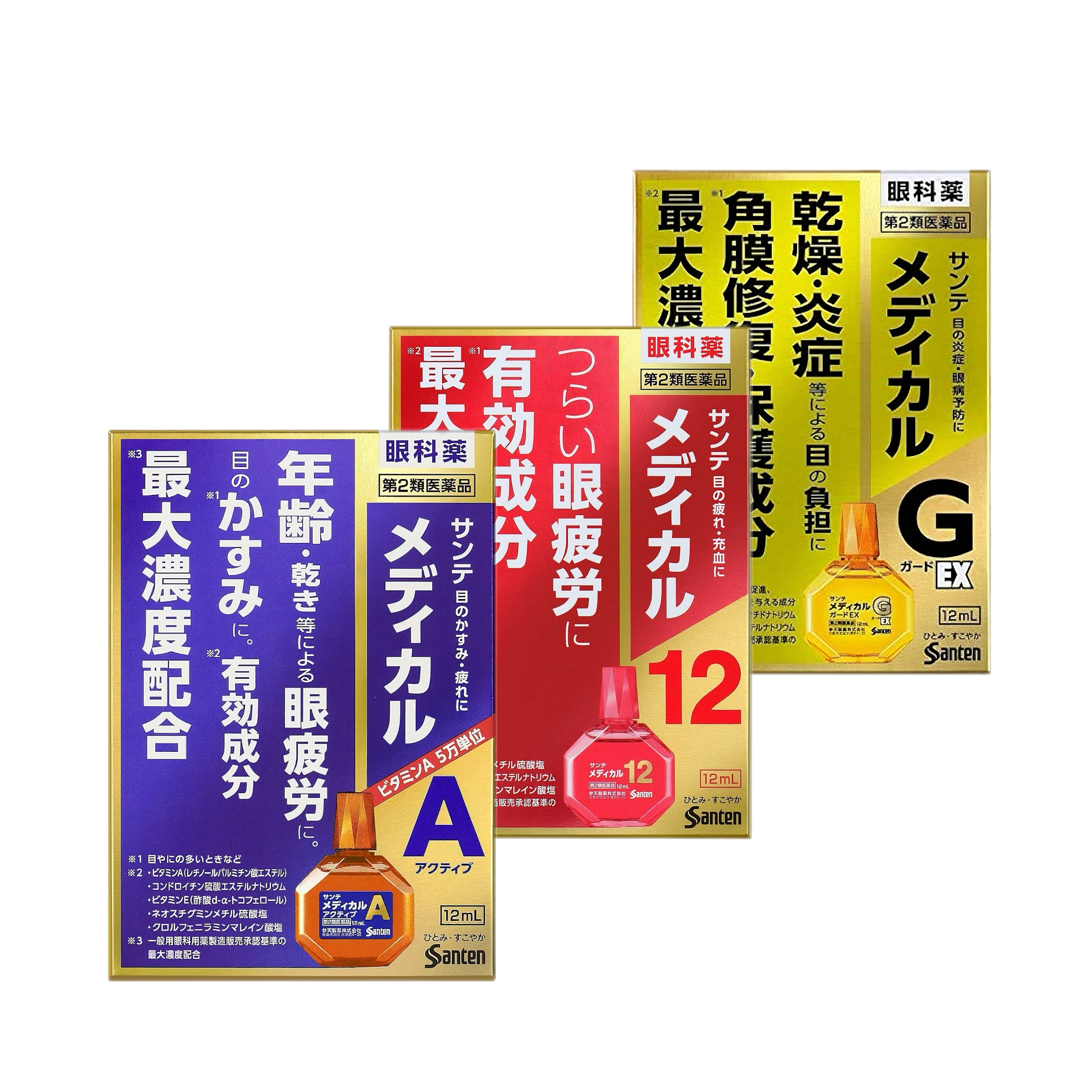 参天缓解眼疲劳眼药水
