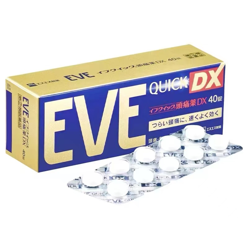 EVE金色止疼药40粒、60粒