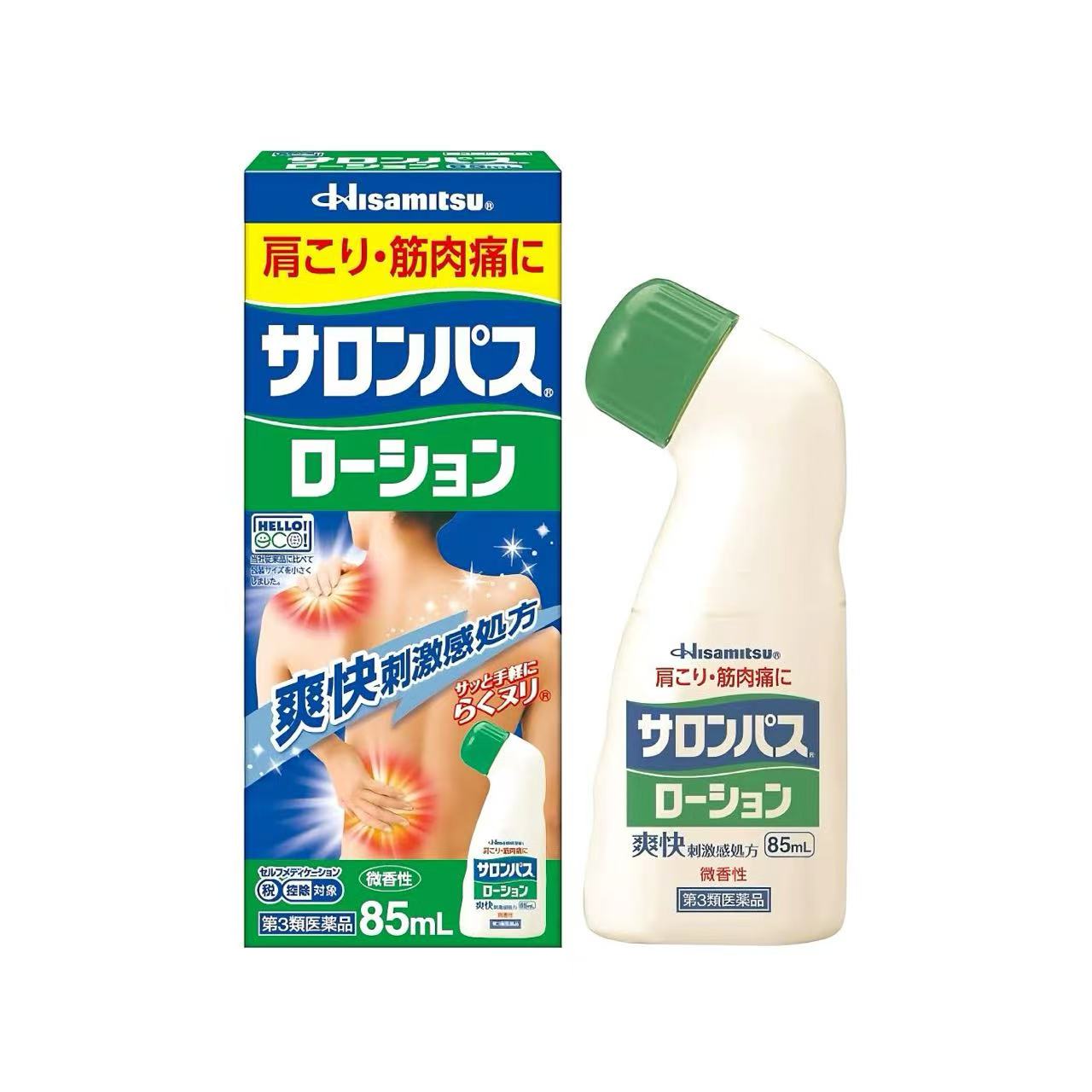 撒隆巴斯止痛棒