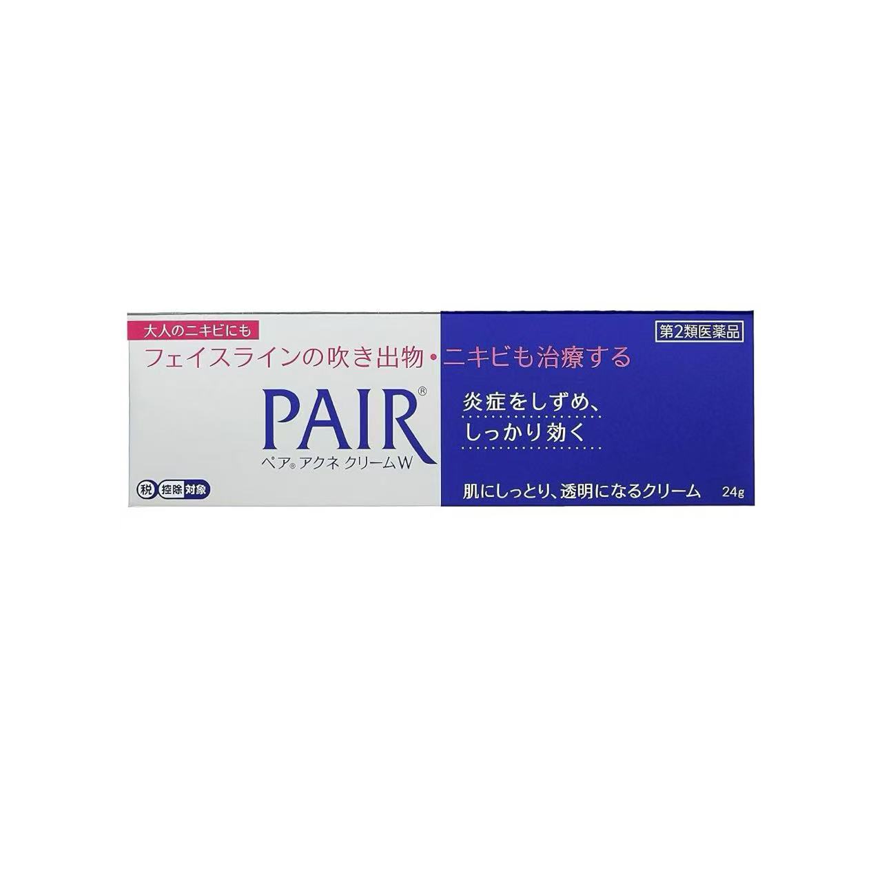 狮王祛痘膏 14g / 24g