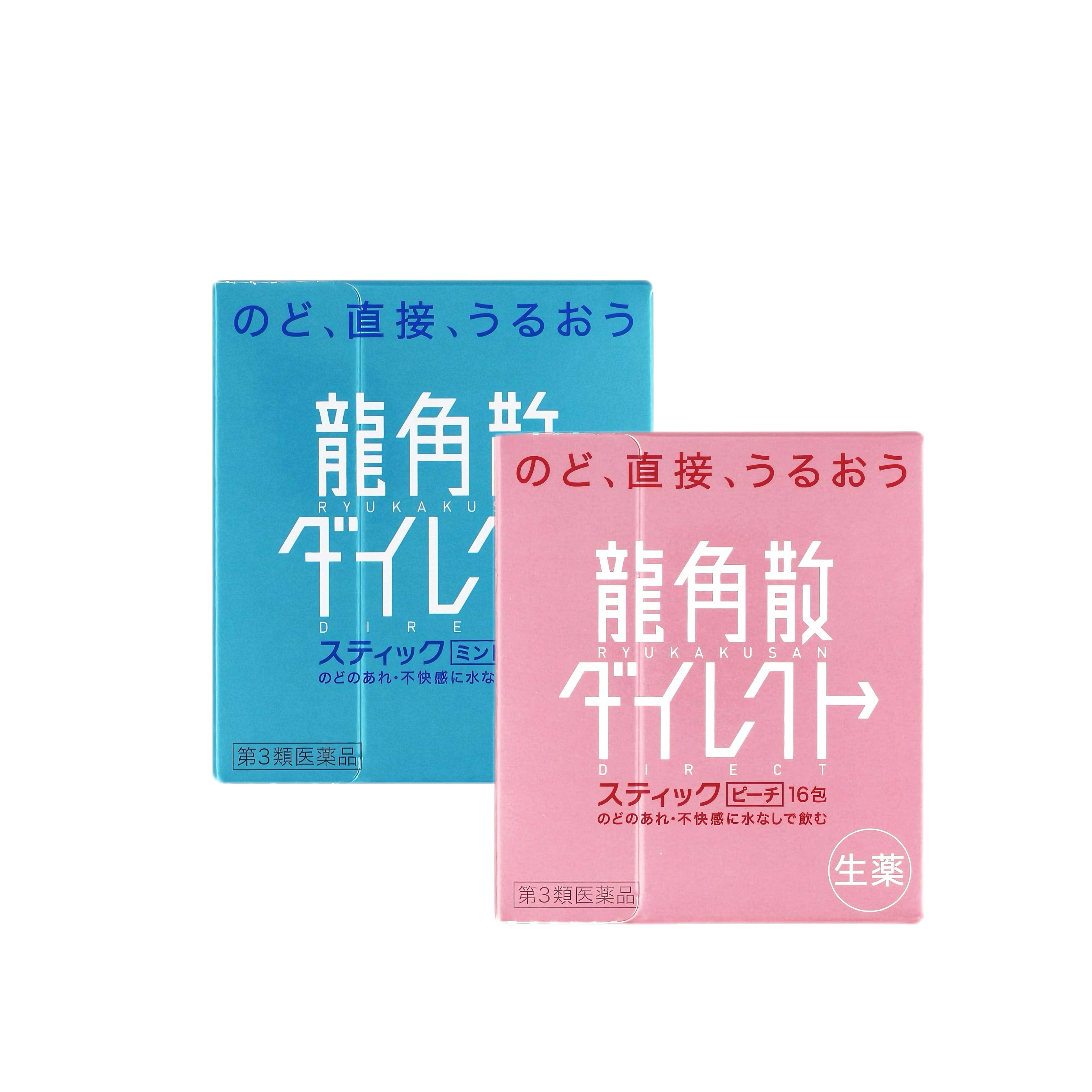 龙角散粉末颗粒润喉糖11.2g薄荷蜜桃草本滋润护嗓子