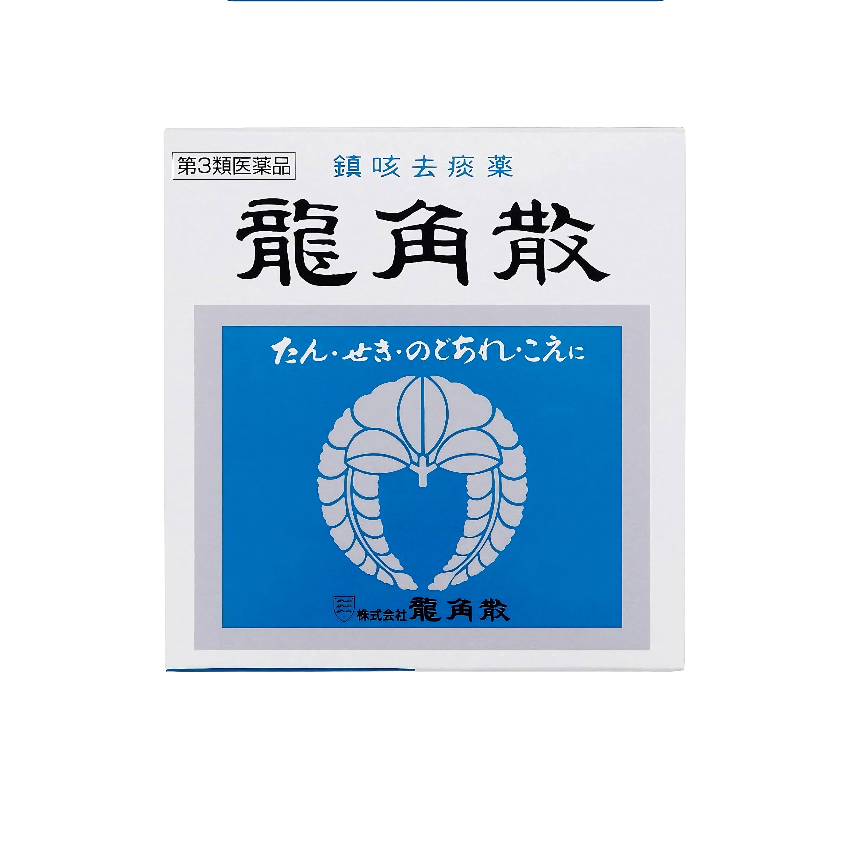 龙角散铁盒装粉末颗粒止咳日版咳嗽润喉