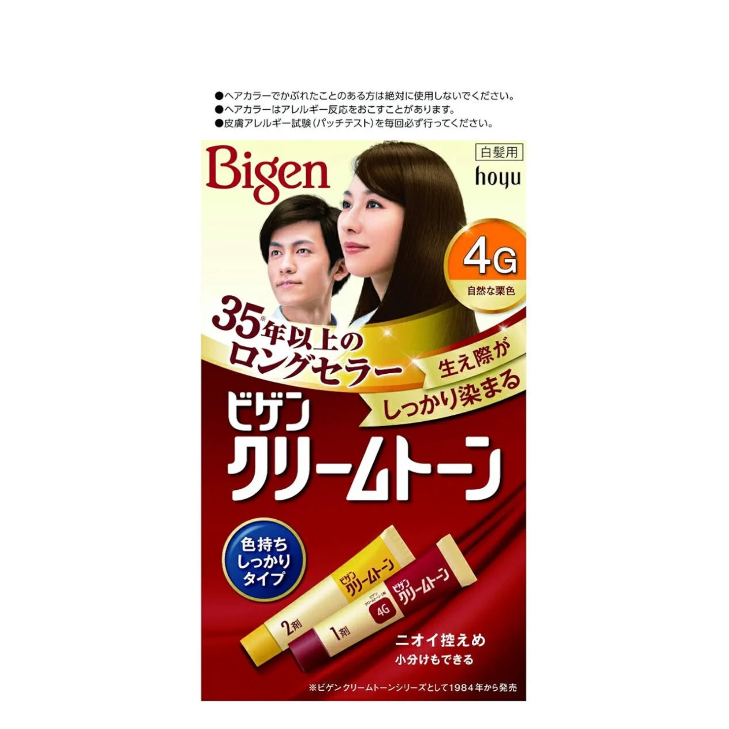 美源染发剂