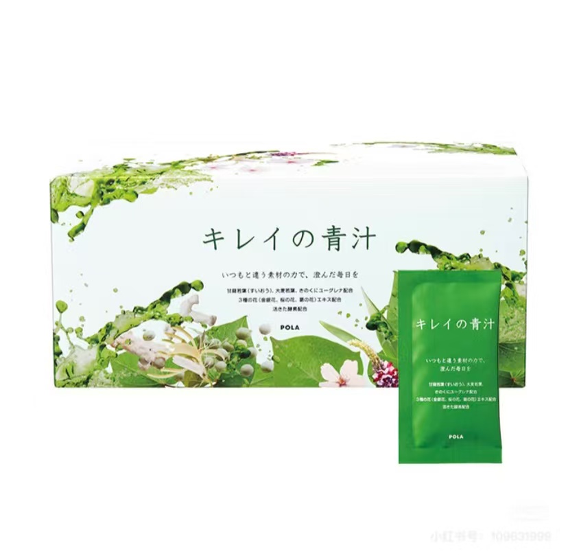 新版pol宝丽樱花蜜酵素青汁90袋