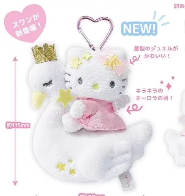 天鹅kitty