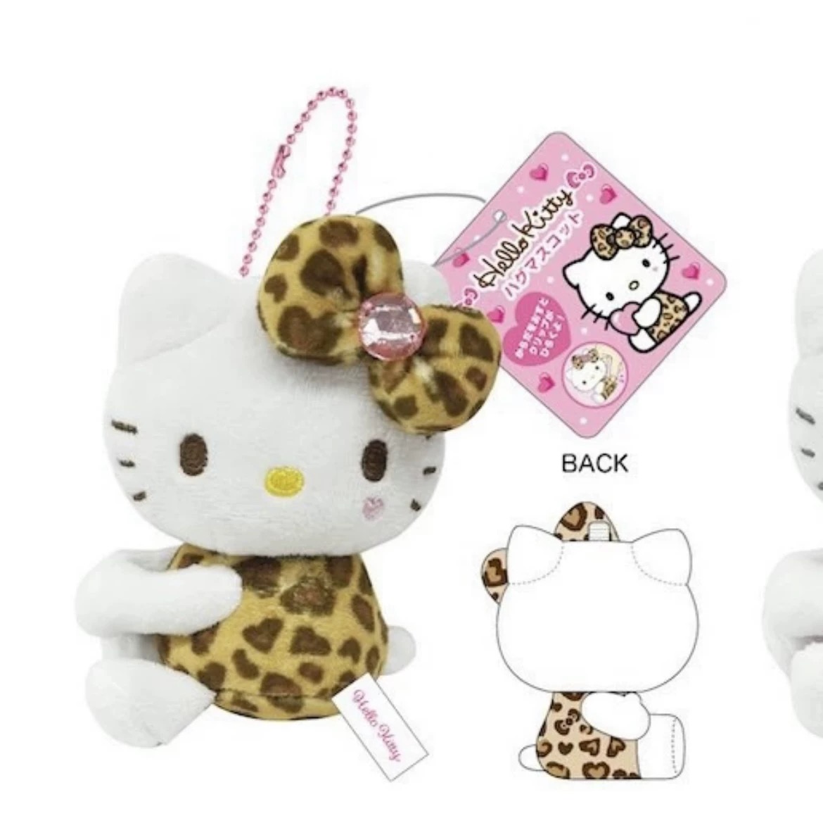 棕色豹纹坐姿Kitty
