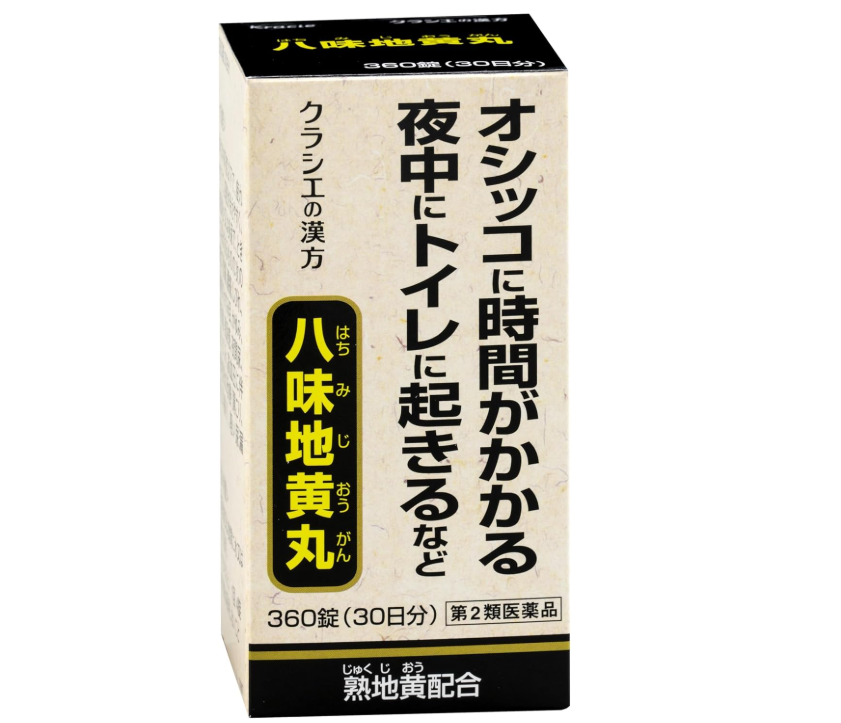 kracie 八味地黄丸