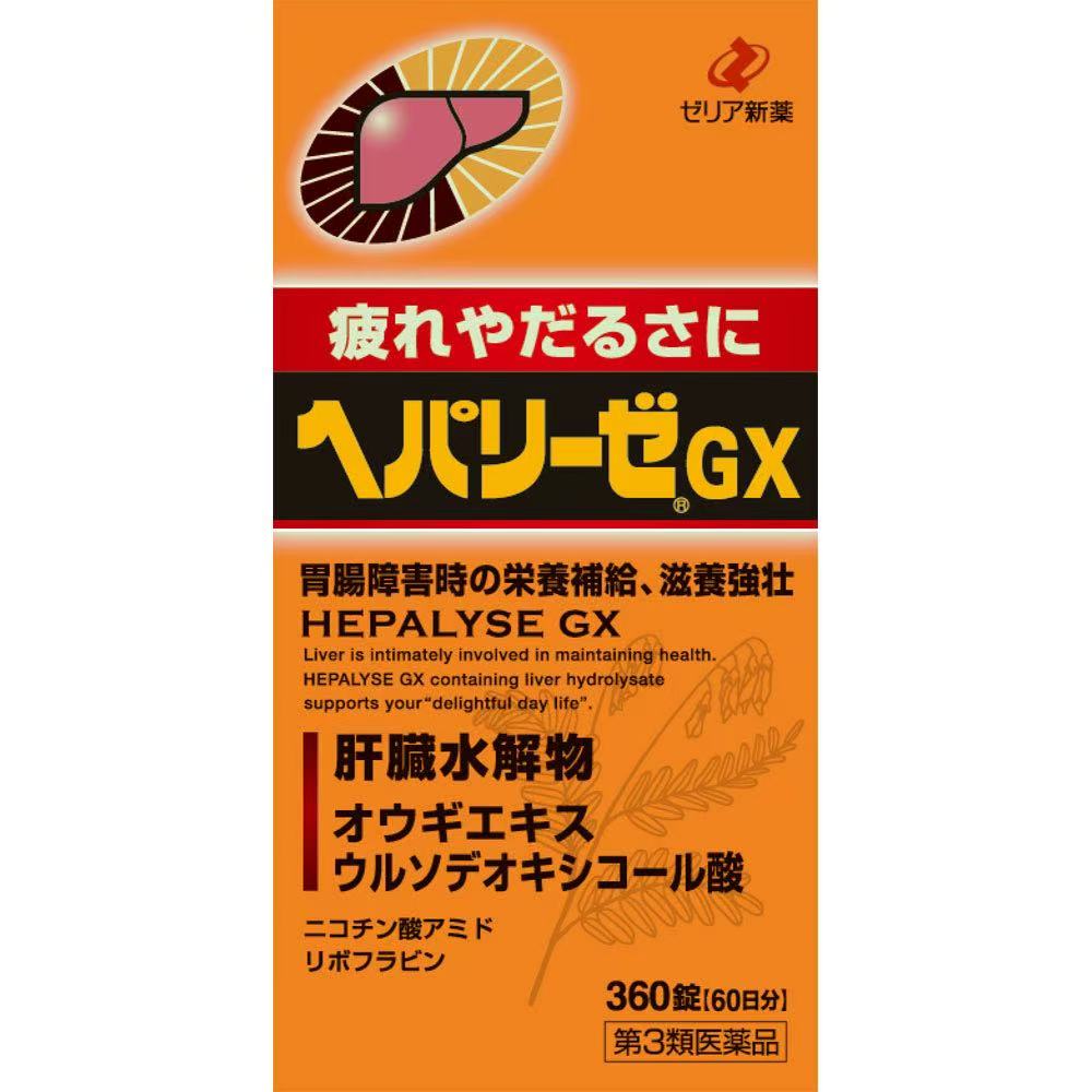 松本清护肝解酒护胃去疲劳360粒