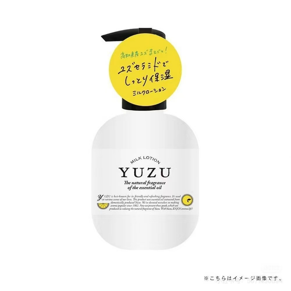日本制高知县YUZU柚子精油保湿身体乳液200ml