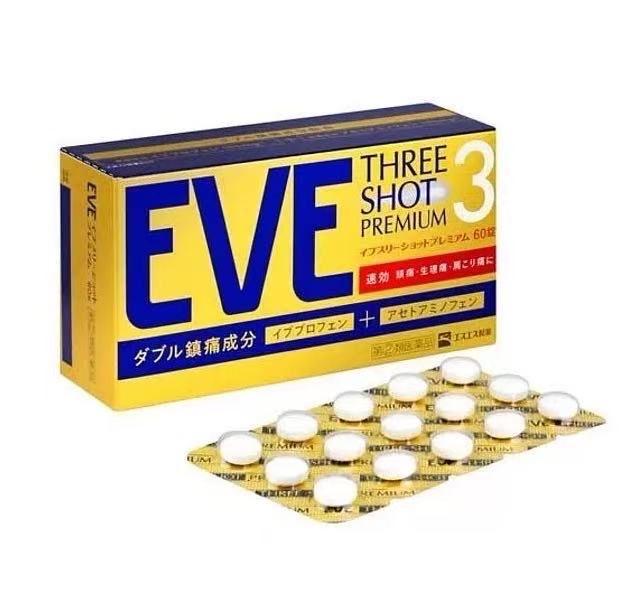 SS白兔eve止疼片金色60粒
