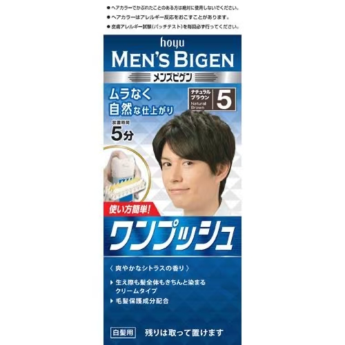 美源男士染发剂