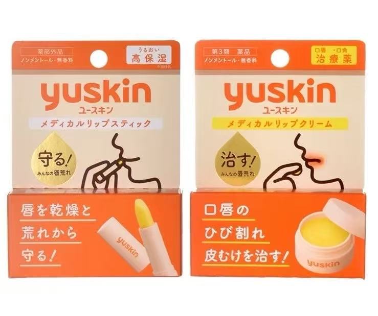 yuskin悠斯晶维生素补水保湿唇膜唇膏8.5g