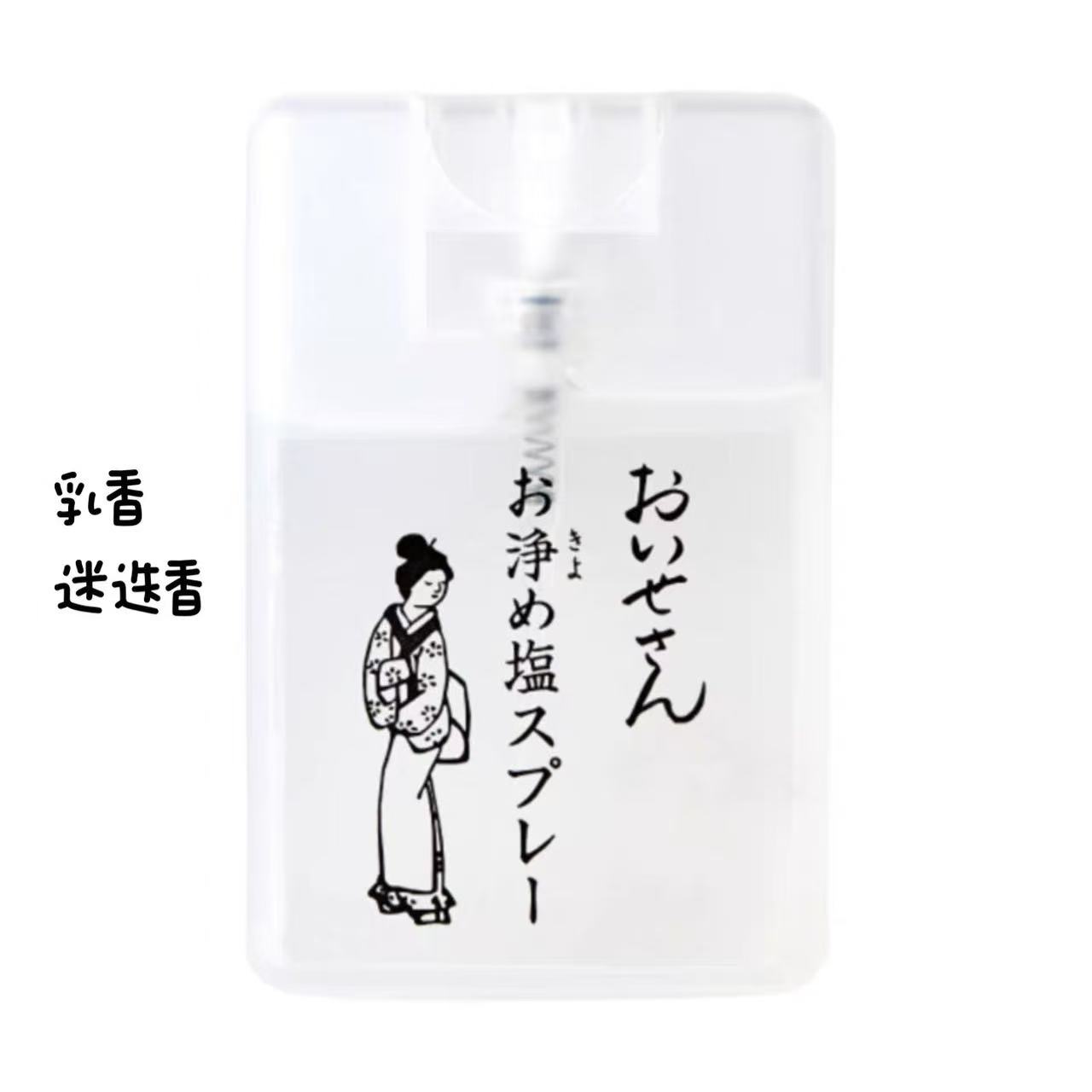 是神奇的精油玄学~日本Oisesan好运净化喷雾 10ml
