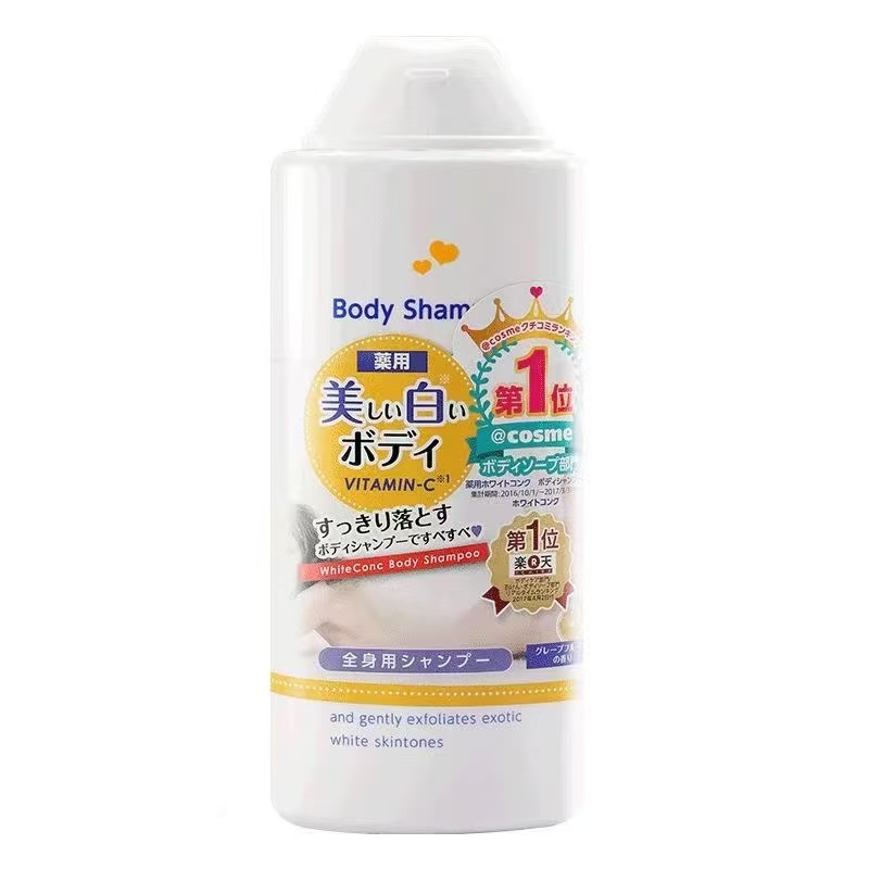 White conc美白沐浴露360ml