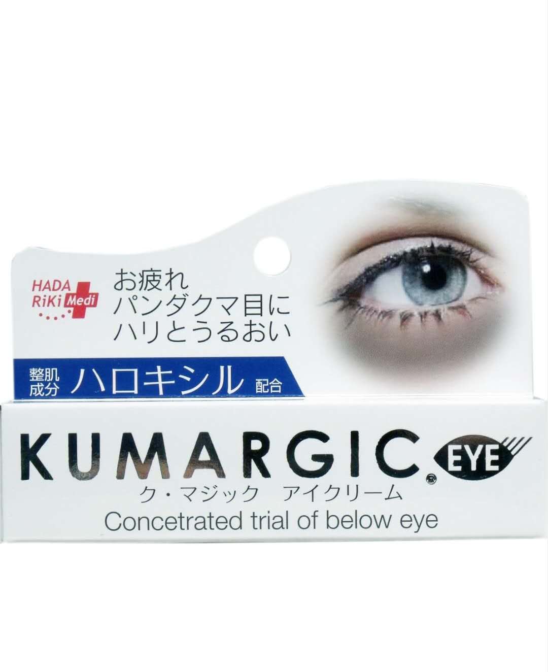 HADARIKI黑眼圈眼霜魔法眼霜20g