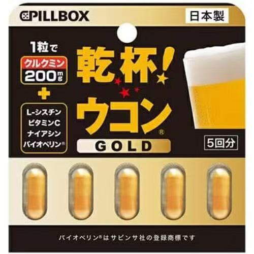 日本PILLBOX 新版强化干杯姜黄解酒丸5粒