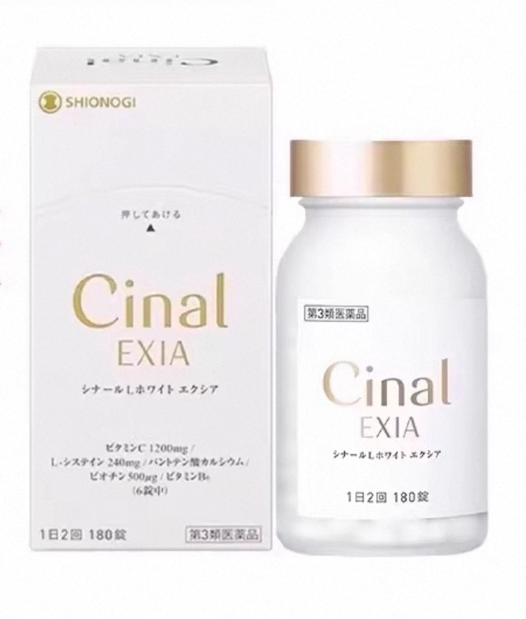 日本盐野义美白丸Cinal美白丸