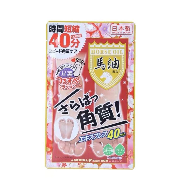 马油足膜脚后跟去死皮去角质1包