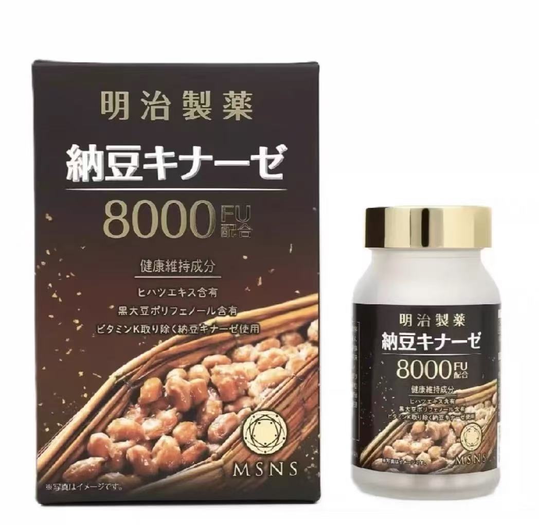 明治制药纳豆激酶8000FU纳豆
