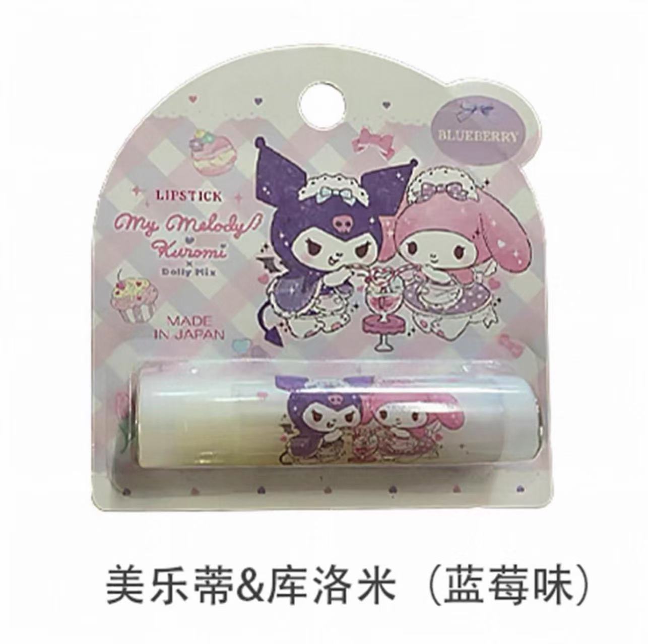 Sanrio / 三丽鸥日本制润唇膏5g