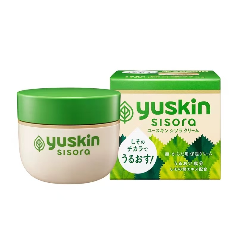 yuskin悠斯晶紫苏精华乳霜110g