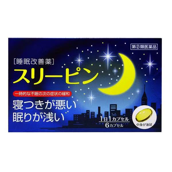 YAKUO失眠辅助睡眠片精心安稳Tripin6粒胶囊