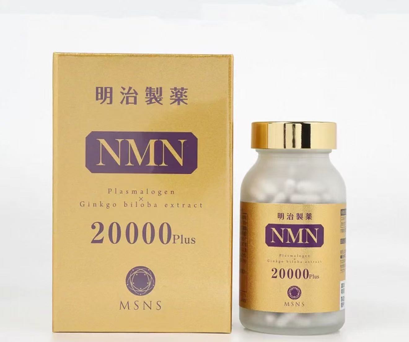 明治制药NMN20000Plus